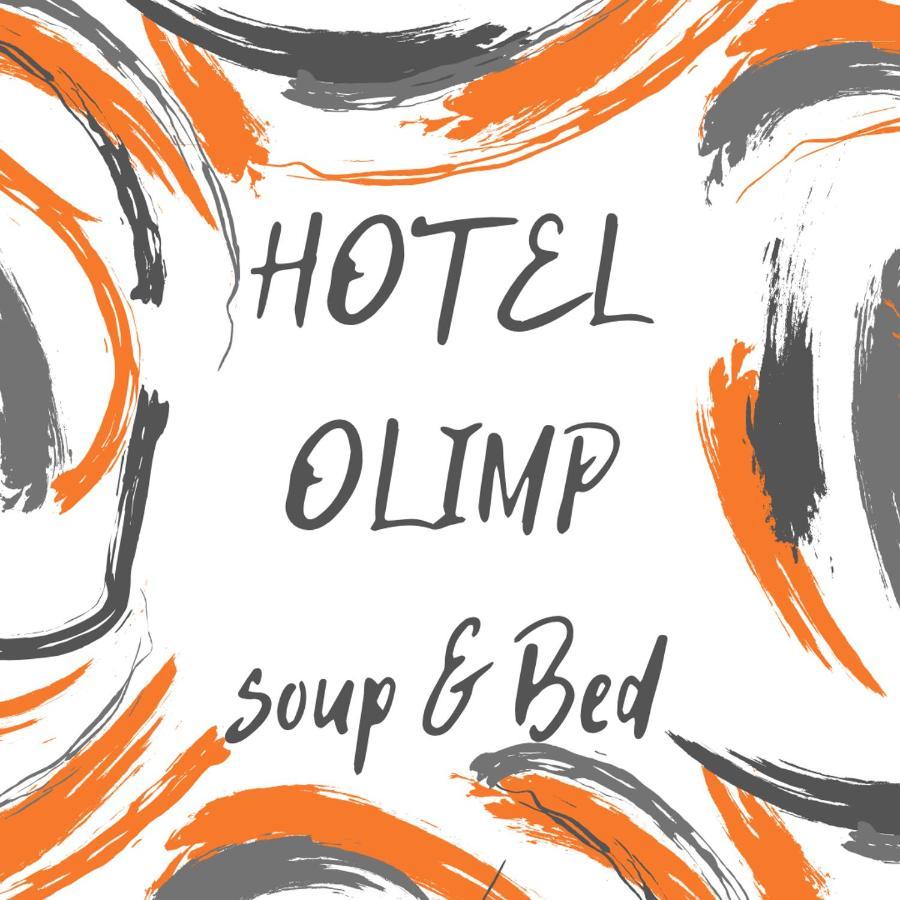 Olimp Soup&Bed Hotel Ivano-Frankovo Екстериор снимка