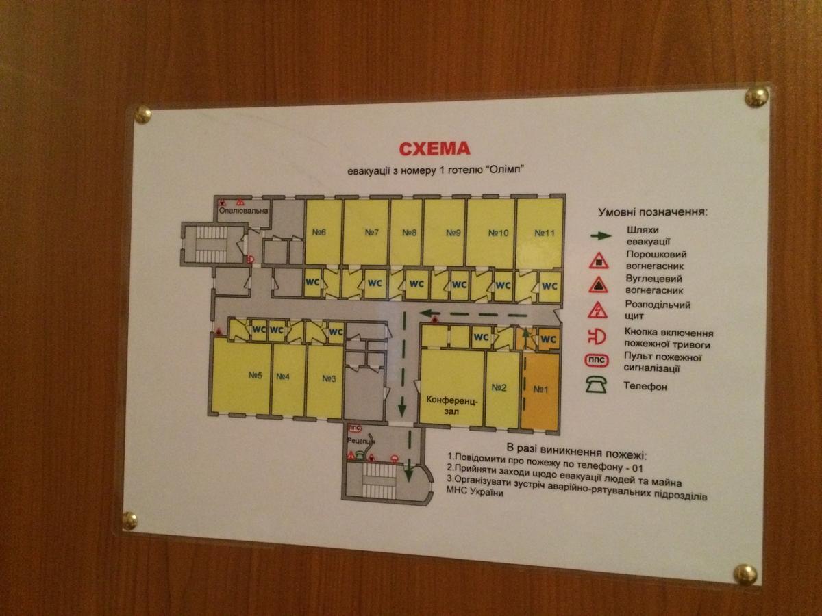 Olimp Soup&Bed Hotel Ivano-Frankovo Екстериор снимка